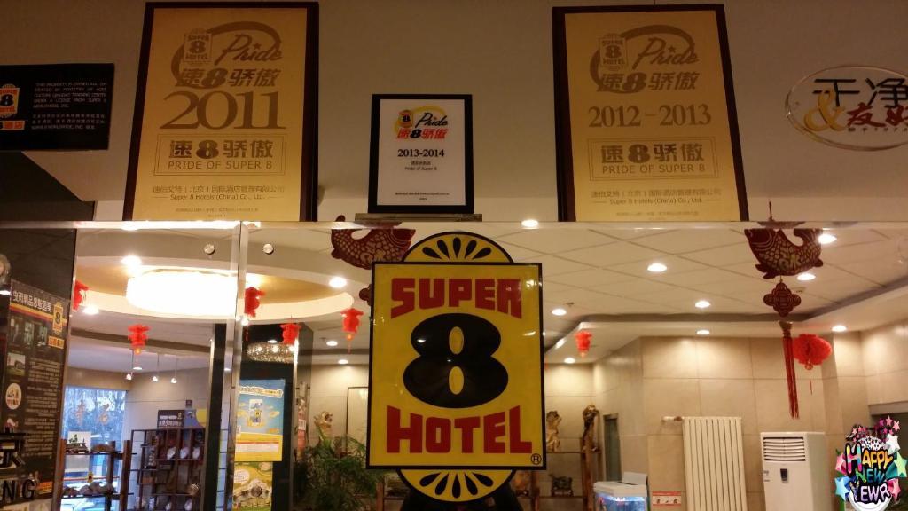 Super 8 Hotel Qingdao Railway Station Gui Zhou Road Esterno foto